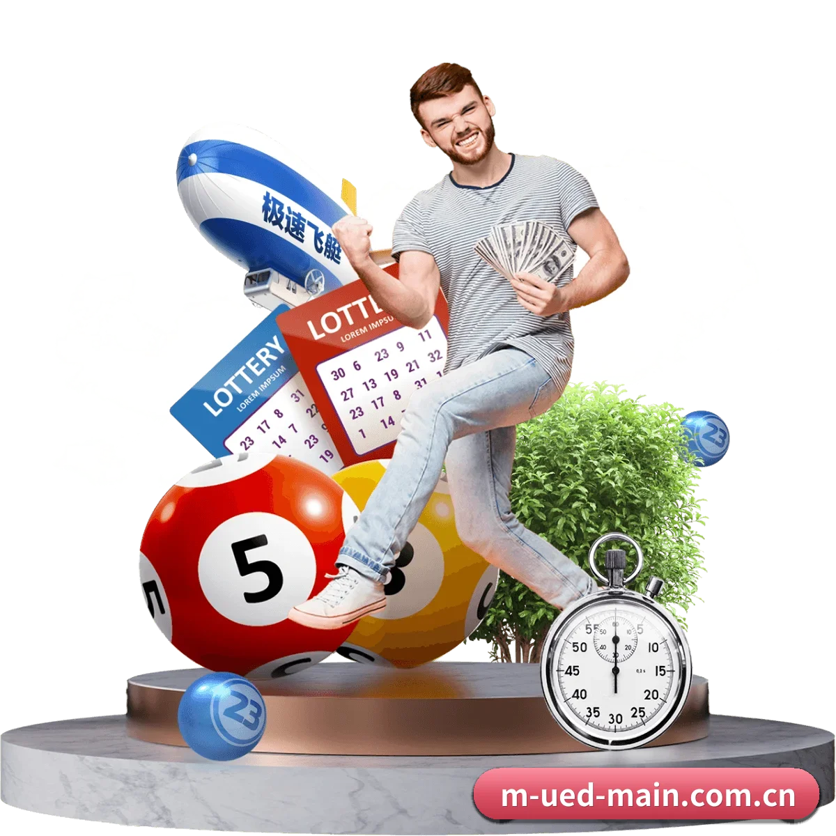 UED APP